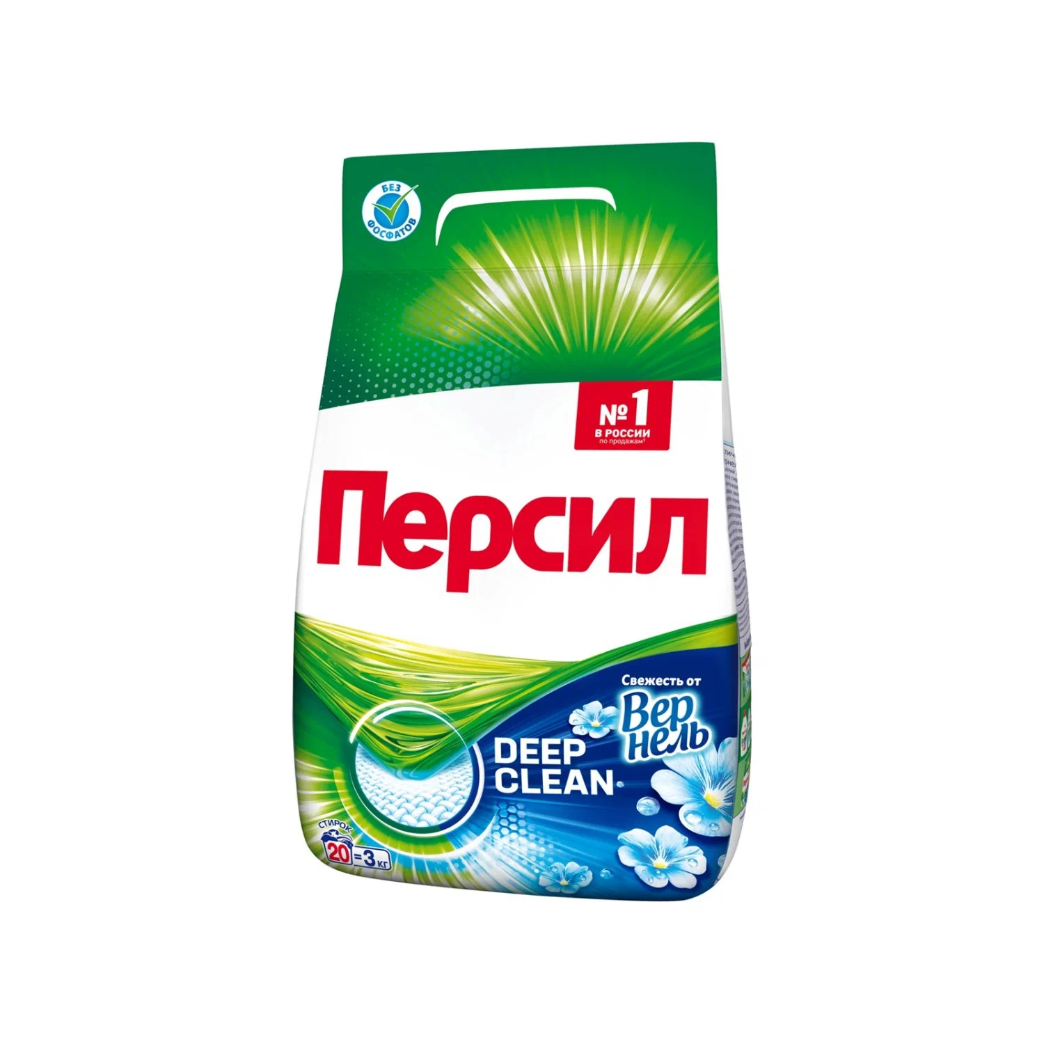 ПЕРСИЛ порошок стир свежесть вернеля 3000г