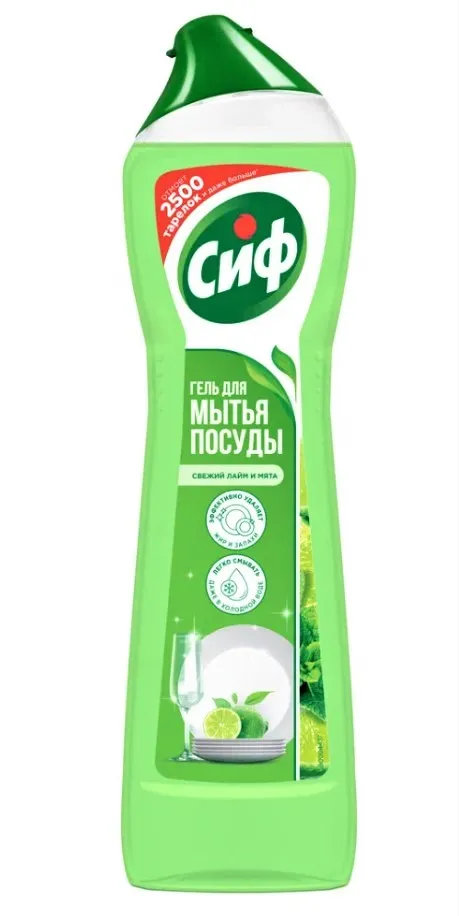 СИФ средство д/мытья посуды лайм и мята 500мл
