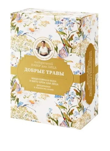 РЕЦЕПТЫ БАБУШКИ АГАФЬИ набор подарочный женский добрые травы