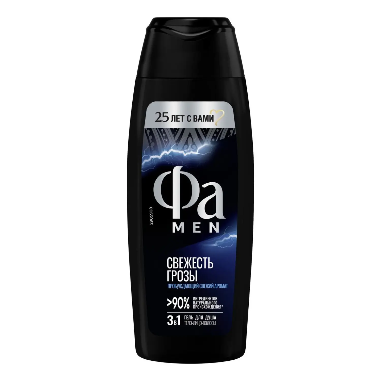 FA MEN гель д/душа энергия полинезии свежесть грозы 250мл