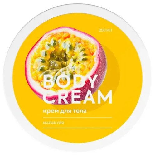 FABRIK COSMETOLOGY крем д/тела маракуйя 250мл