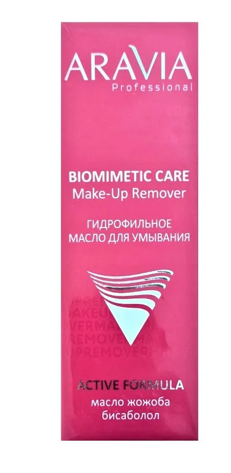 ARAVIA Professional масло гидрофильное д/умывания make-up remover 150мл