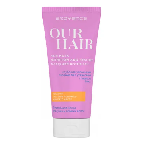 BODYE маска д/сухих волос питательная 150мл