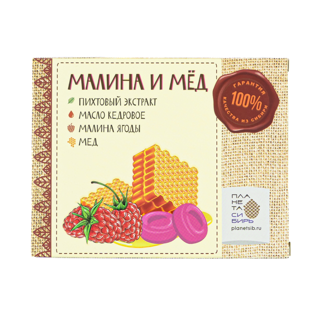 ПЛАНЕТА СИБИРЬ леденцы натуральные малина и мед 48г