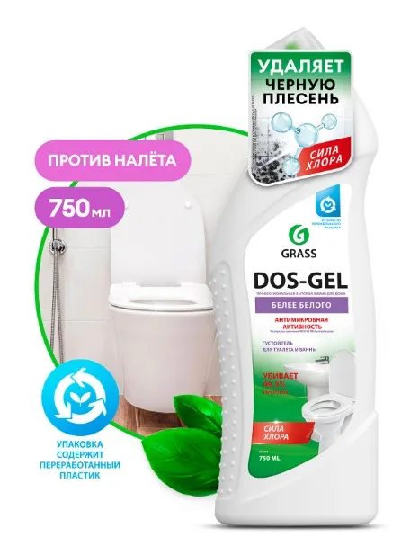 DOS GEL гель чистящий дезинфицирующий 750мл