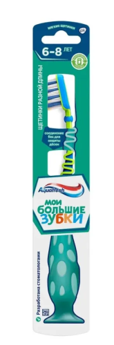 AQUAFRESH щетка зубная детская my bigteeth мои большие зубки 6+ мягкая
