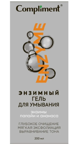 COMPLIMENT гель энзимный д/умывания 200мл
