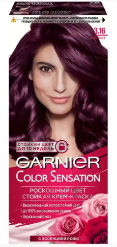 GARNIER COLOR SENSATIONAL крем-краска д/волос т.3.16 глубокий аметист