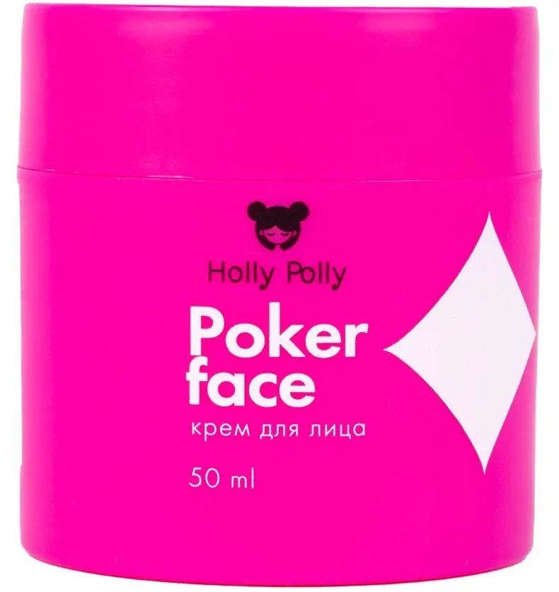 HOLLY POLLY крем д/лица увлажнение сияние и питание 50мл