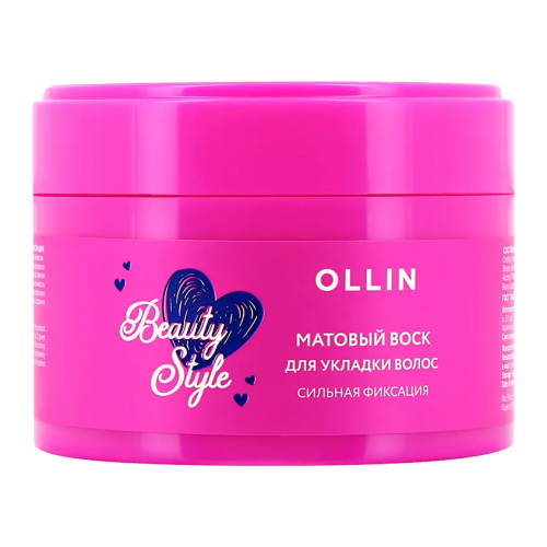 OLLIN BEAUTY STYLE воск д/укладки волос матовый сильной фиксации 50г