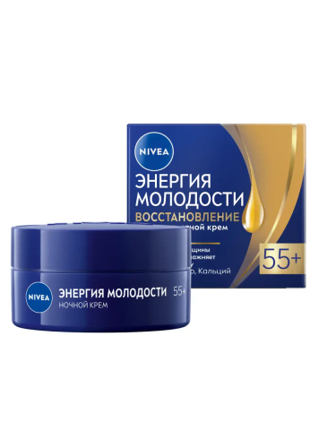 NIVEA-VISAGE крем д/лица ночной энергия молодости 55+ 50мл 81282