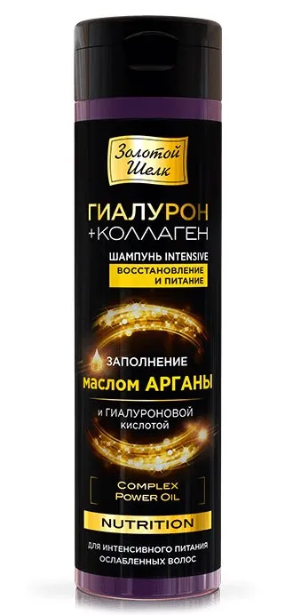 ЗОЛОТОЙ ШЕЛК шампунь д/волос восстановление и питание intensive 250мл ЗШ6718