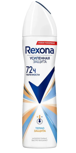 REXONA антиперспирант жен. термозащита 150мл спрей                                                 