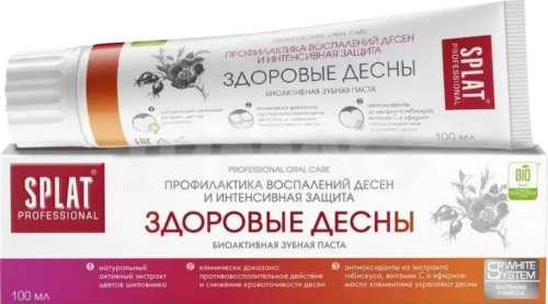SPLAT PROFESSIONAL паста зубная здоровые десны 100г