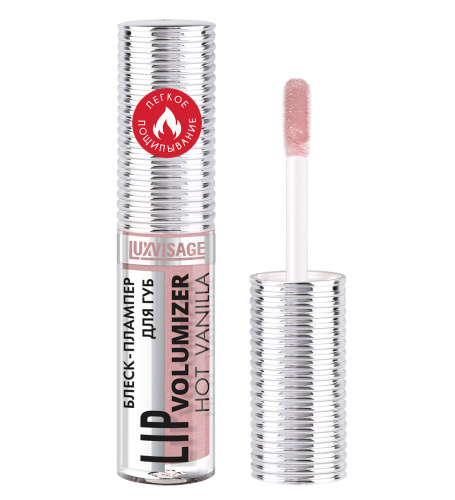 LUXVISAGE блеск-плампер д/губ lip volumizer hot vanilla т.307