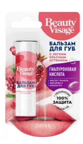 BEAUTY VISAGE бальзам д/губ с легким красным оттенком 3,6г