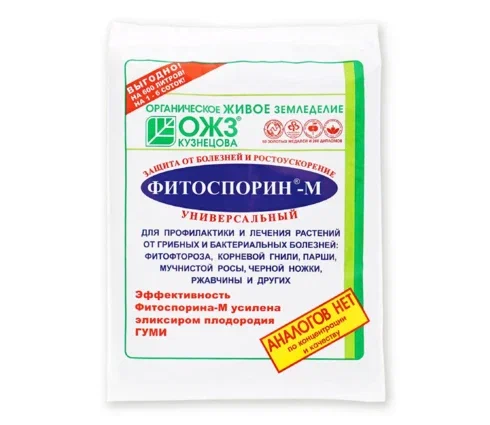 Средство фитоспорин-м универсальный от болезней растений паста 200г/40