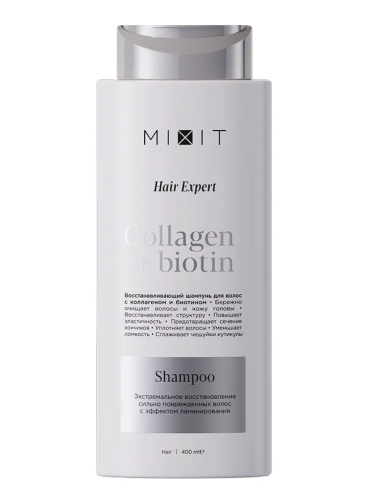 MIXIT Hair expert шампунь д/волос collagen&biotin 400мл