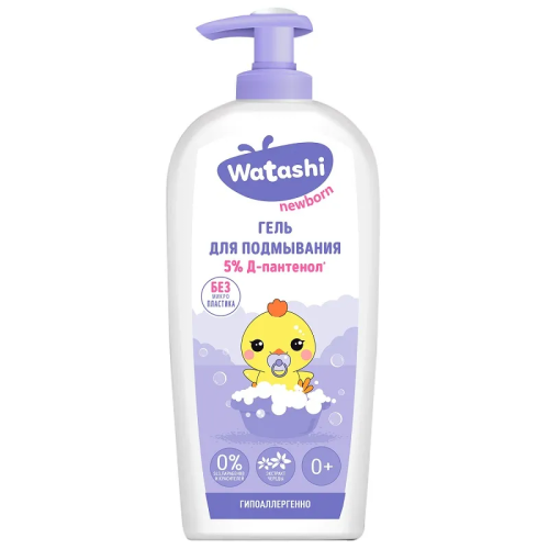 WATASHI гель д/подмывания малышей после подгузника 0+ 250мл