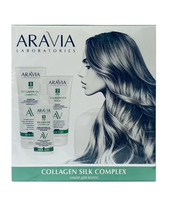 ARAVIA LABORATORIES набор подарочный д/ухода за волосами и кожей головы collagen silk complex