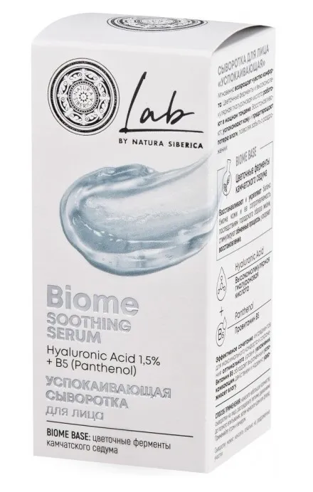 LAB BIOME сыворотка д/лица успокаивающая 30мл 6679                                                 