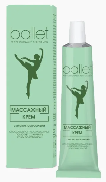 СВОБОДА BALLET крем массажный в футляре 40г