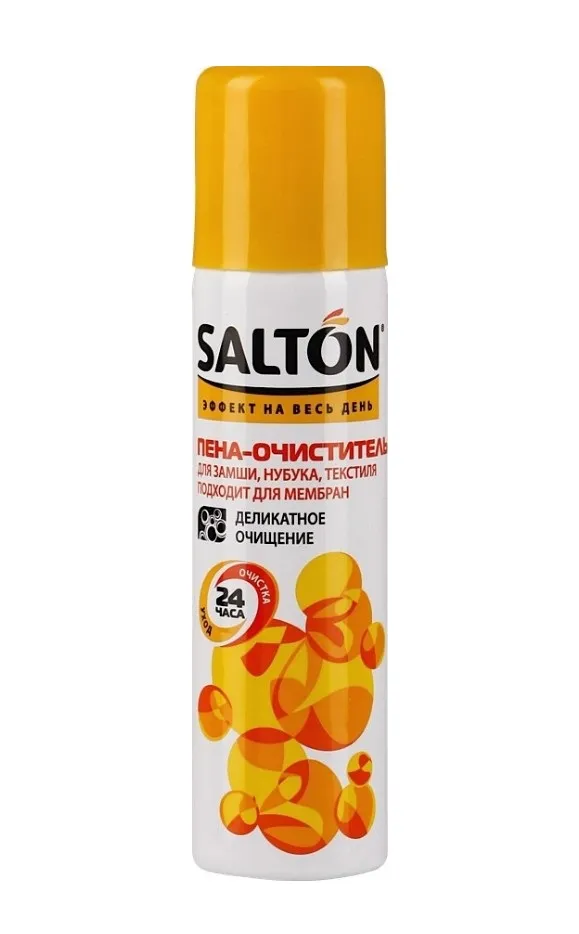 SALTON Classic пена-очиститель д/обуви из гладкой кожи/замши/нубука/текстиля 150мл
