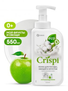 GRASS Crispi пенка д/мытья посуды c ценными маслами белого хлопка 550мл