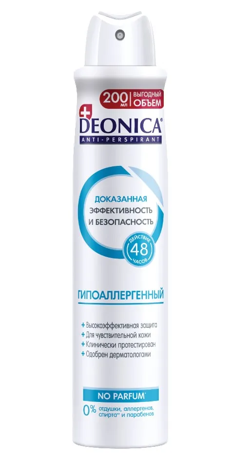 DEONICA антиперспирант жен. гипоаллергенный 200мл спрей