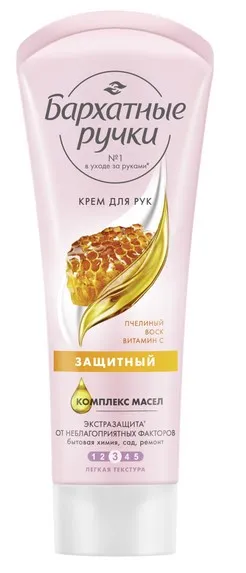 БАРХАТНЫЕ РУЧКИ крем д/рук защитный 80мл