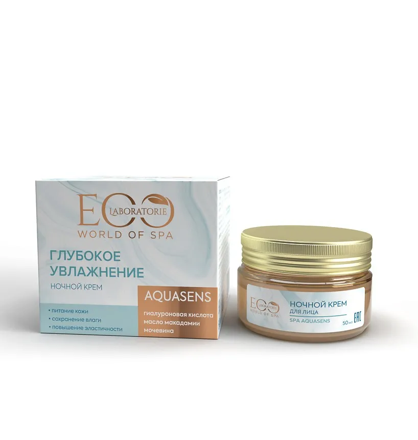 EO-LAB крем д/лица ночной spa aquasens увлажнение 50мл