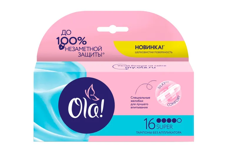 OLA тампоны super шелковистая поверхность 16шт