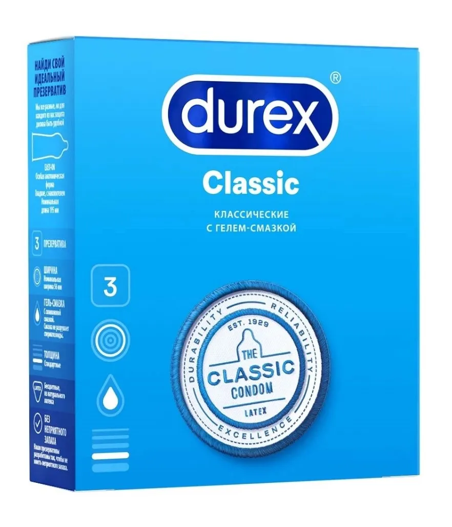 DUREX Classic презервативы 3шт