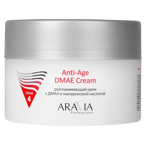 ARAVIA Professional крем разглаживающий с дмаэ и гиалуроновой кислотой 150мл