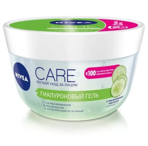 NIVEA-VISAGE гель д/лица гиалуроновый сare 100мл 94400