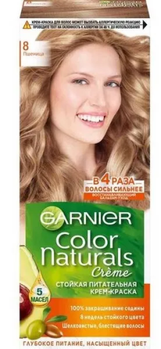 GARNIER COLOR NATURALS крем-краска д/волос т.8 пшеница