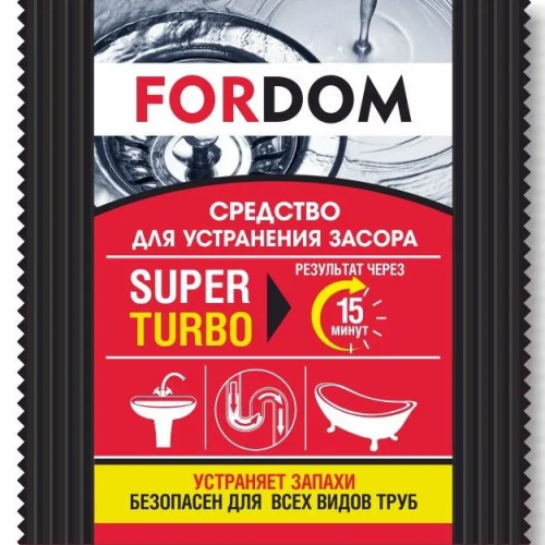 FORDOM средство д/устранения засоров super turbo 70г