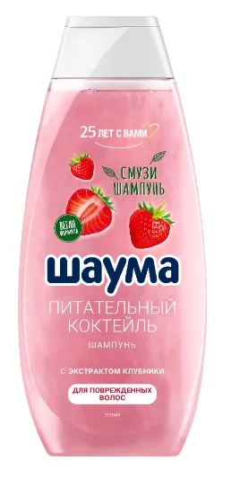 ШАУМА шампунь д/волос питательный коктейль клубники 370мл