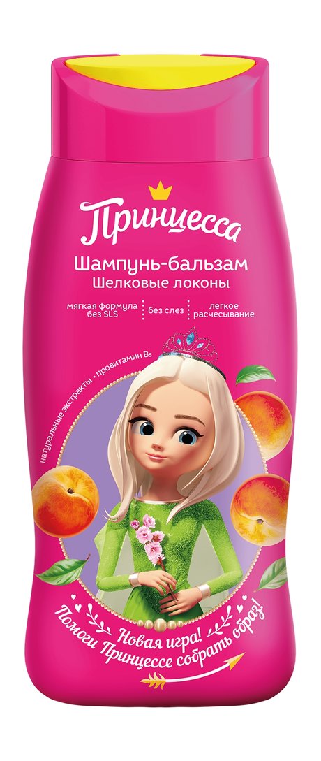 ПРИНЦЕССА шампунь-бальзам д/волос детский шелковые локоны 250мл