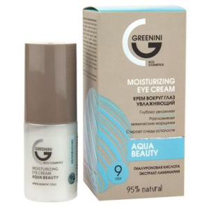 GREENINI AQUA BEAUTY крем д/области вокруг глаз увлажняющий 30мл B9