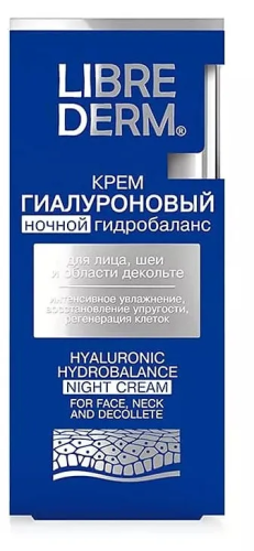 LIBREDERM крем ночной гиалуроновый гидробаланс 50мл