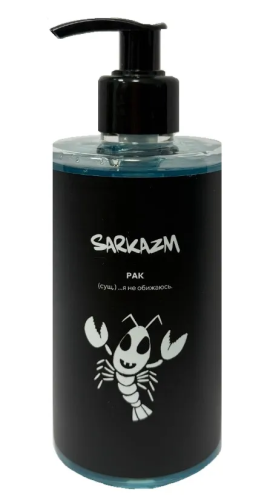 SARKAZM гель д/душа Рак 460мл