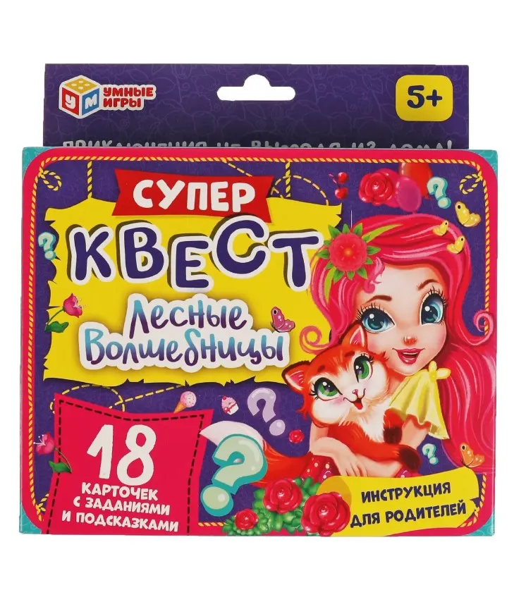 Игра настольная суперквест лесные волшебницы 18 карточек