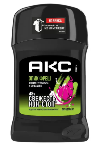 AXE антиперспирант epic fresh 50мл стик