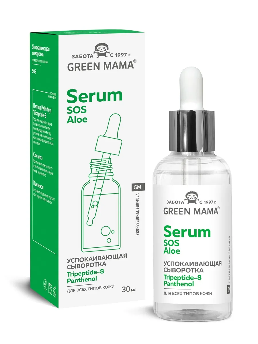 GREEN MAMA SOS-сыворотка д/лица с пантенолом соком алоэ и успокаивающим пептидом 30мл