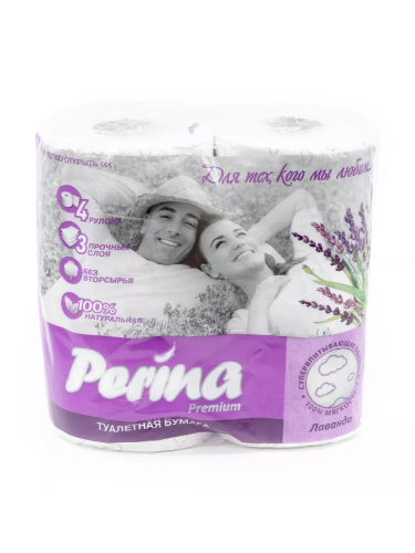 PERINA Lavander бумага туалетная 3сл. 4рулона