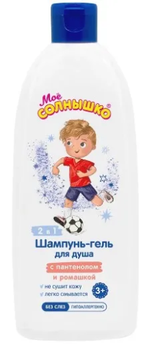МОЕ СОЛНЫШКО шампунь-гель д/душа д/мальчиков 3+ 400мл