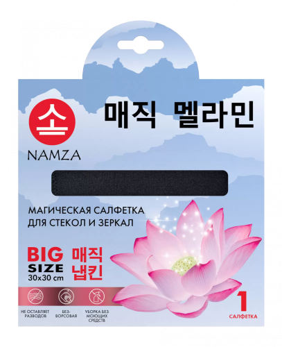 NAMZA салфетка из микроволокна д/стекол и зеркал серая