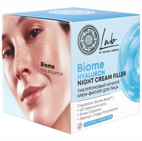 LAB BIOME крем-филлер д/лица ночной гиалуроновый 50мл 5832