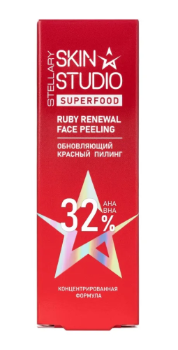 STELLARY SKIN STUDIO пилинг красный обновляющий серия superfood 30мл